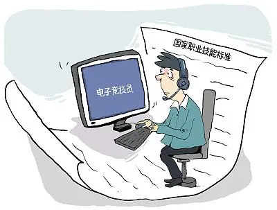 期待新职业技能标准释放更多“鲇鱼效应”