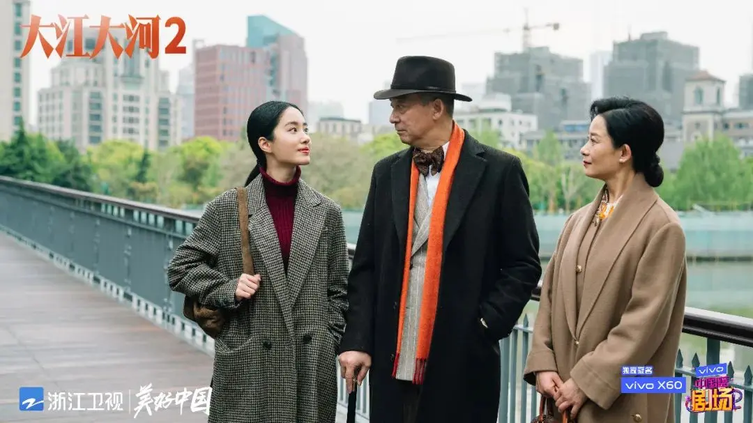 浙江卫视《大江大河2》叙写时代变迁，“和光同尘”精神再奏鸣