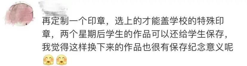 热点｜想不到！这群学生的“隐藏技能”火了！网友直呼内行……