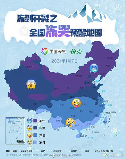 寒潮来袭，这几个温泉胜地，还不赶快收藏？