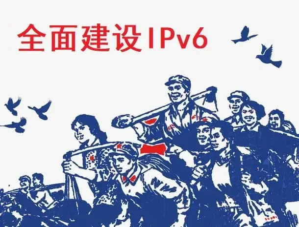 SRv6是个啥？它和IPv4、IPv6有啥区别？