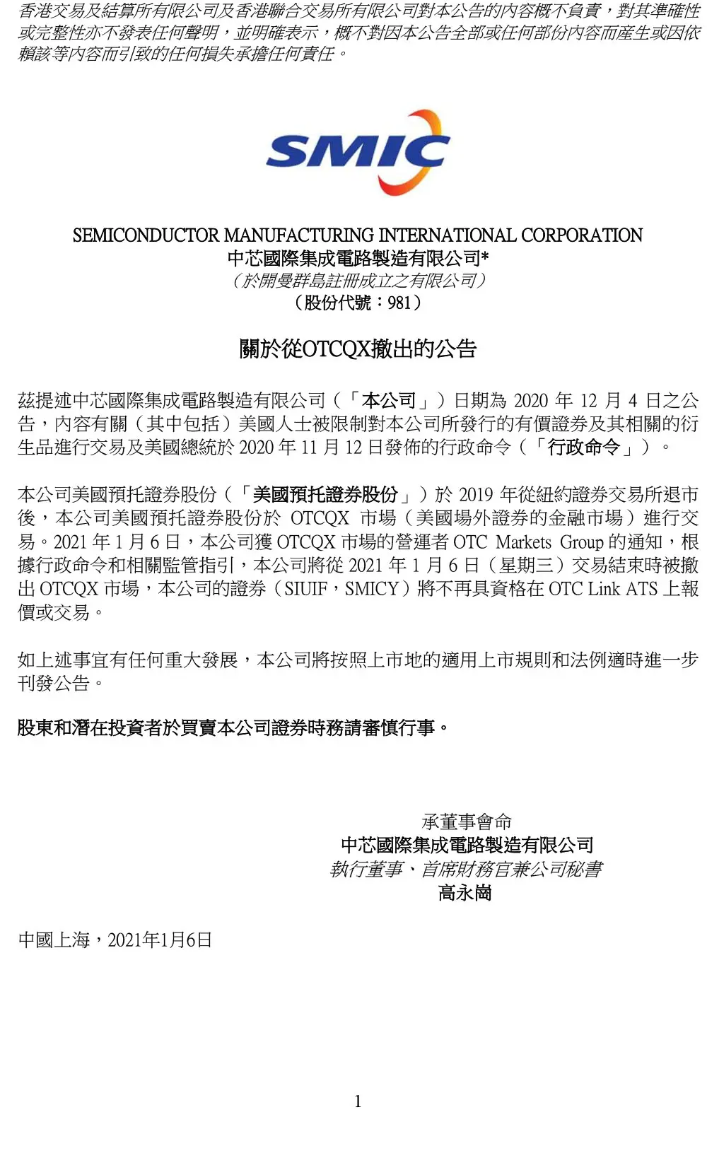 深夜，海口发布疫情防控重要通告！丨城市住房突出问题咋解决？住建部长这样说……