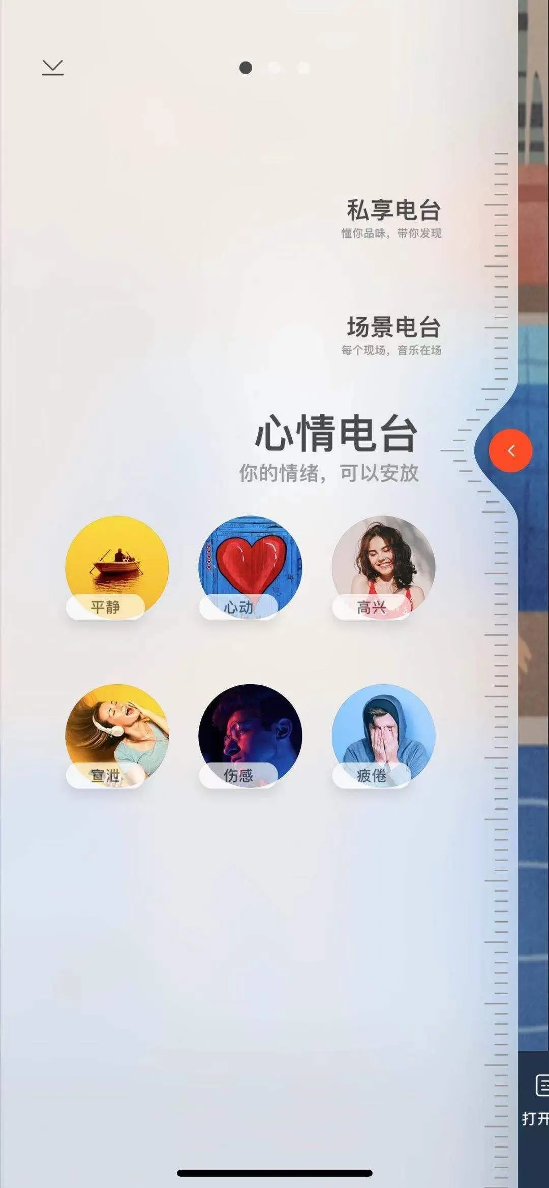 虾米音乐关停，资深用户：因为版权而来，也因为版权离开