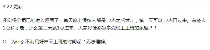 当她凌晨猝死在加班回家的路上，没有一个“黄峥”是无辜的