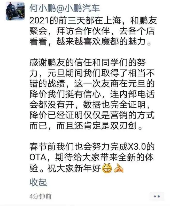 投资2万赚了1300万，特斯拉降价最该做的就是买入蔚来股票