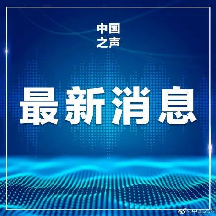 教育部启动本科毕业论文抽检试点工作