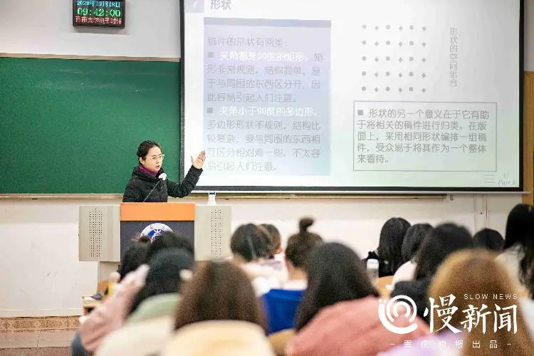 新闻是这么来的！西南大学63名大学生三个月时间制作“31份报纸”