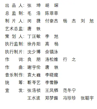 推荐｜《2035是这young》MV正式上线！时代少年团喊你来看