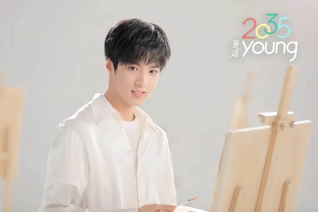 推荐｜《2035是这young》MV正式上线！时代少年团喊你来看