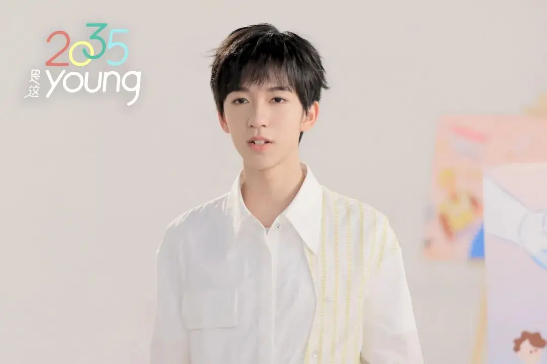 推荐｜《2035是这young》MV正式上线！时代少年团喊你来看