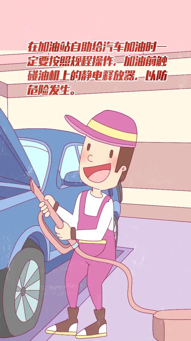 冬季如何防静电？快来试试这些小妙招