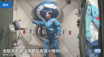 科普丨氮氧站，为航天员在太空呼吸提供保障