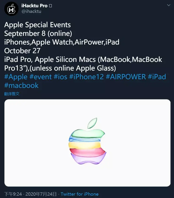 支持5G的 iPhone 12系列泄密！窄刘海，6.7英寸巨无霸，9月8号发布