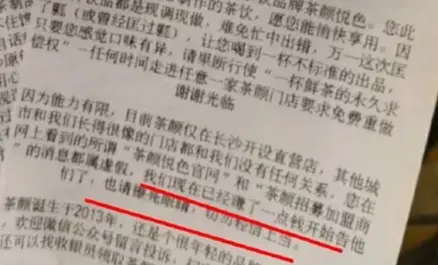 进入2021，这些品牌CP还要继续“相爱相杀”？