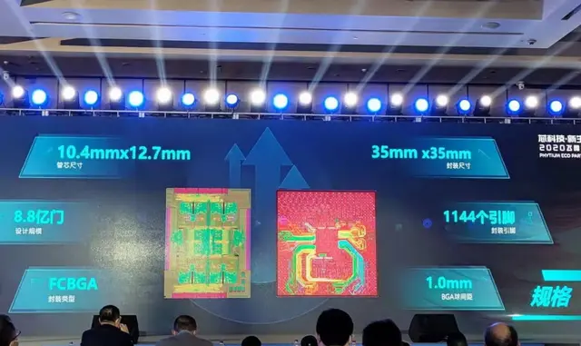 又一国产芯片问世：频率飚2.6GHz，八核仅25W