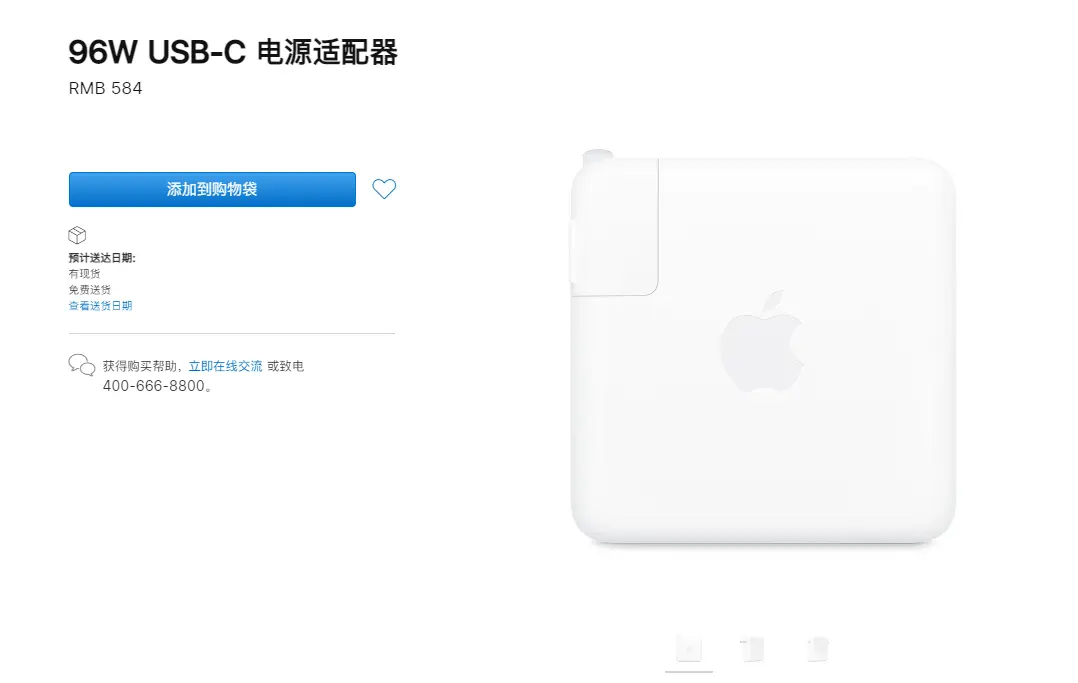 苹果2021新品曝光：完美解决iPhone硬伤！