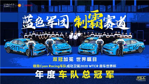 12月销量同比大增130％ 全年销量破17万 领克汽车年度总结报告新鲜出炉