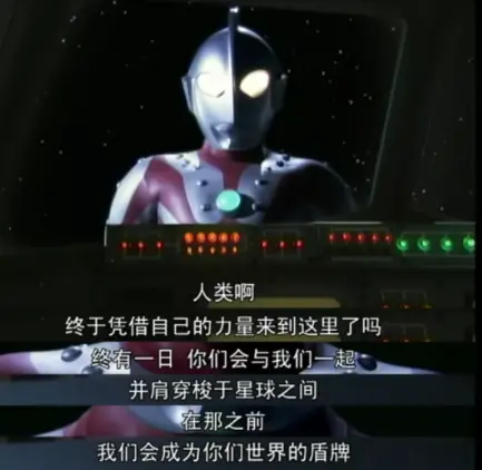 绝症男孩想见奥特曼，他们从M78星云飞驰而来