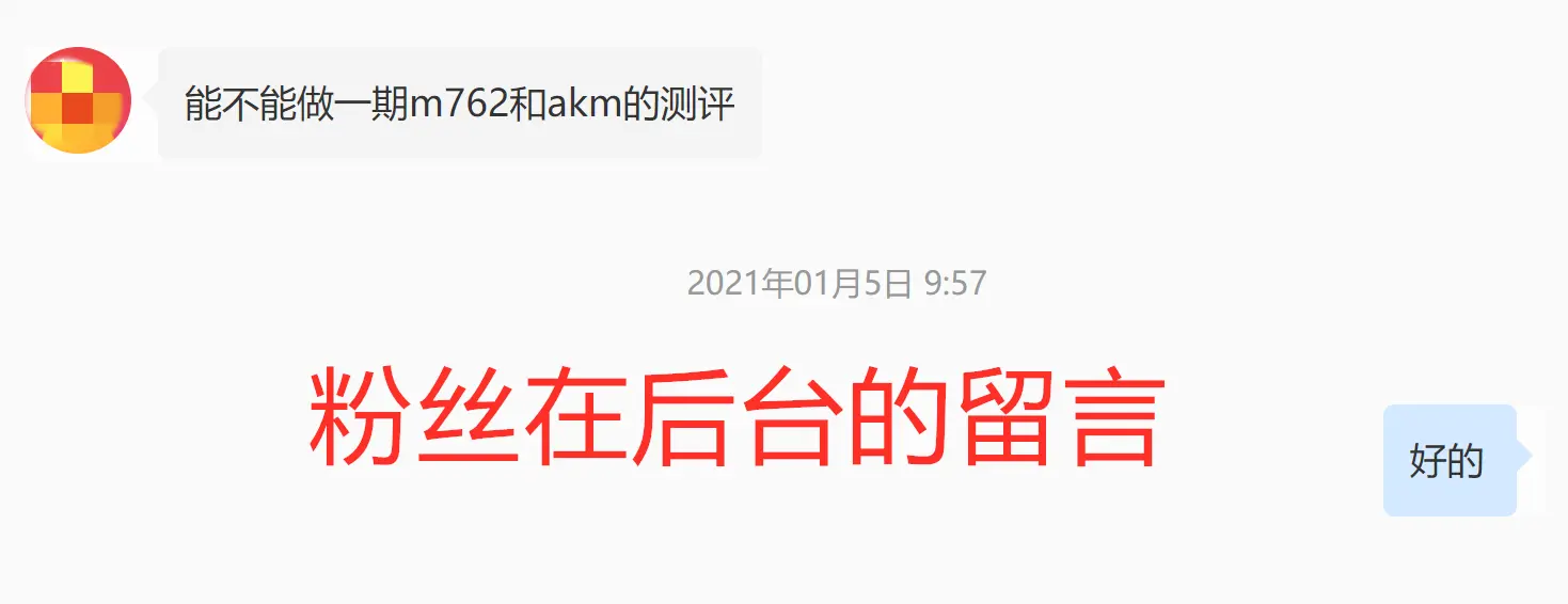 和平精英：数据分析M762为何强于AKM，分析结果可能颠覆认知