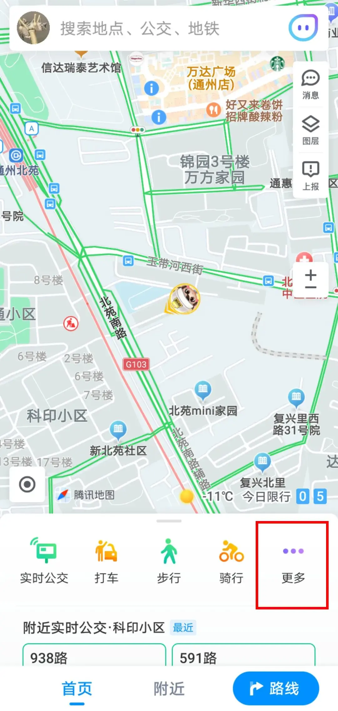 跑跑卡丁车x和平精英x腾讯地图，“在一起”了！