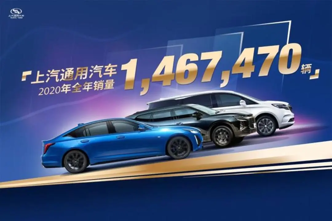 逆势飞扬，这家狂销146.7万辆的车企你准备打多少分？