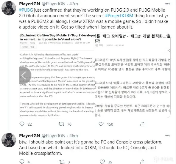 绝地求生：国服又有消息了？国外知名博主透露，PUBG2.0即将上线