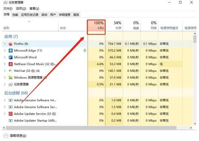 原来win10还有一个版本，不到3GB大小，永不更新，旧电脑的福音！