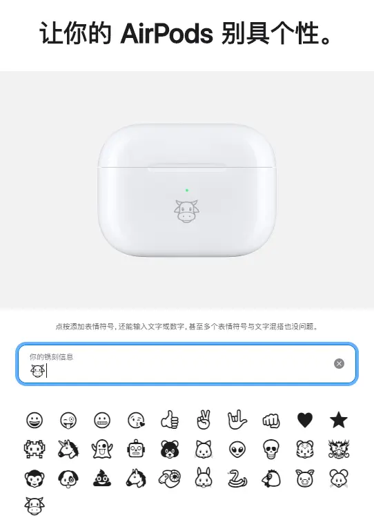 两头牛，限量版？AirPods Pro推出牛年限量版