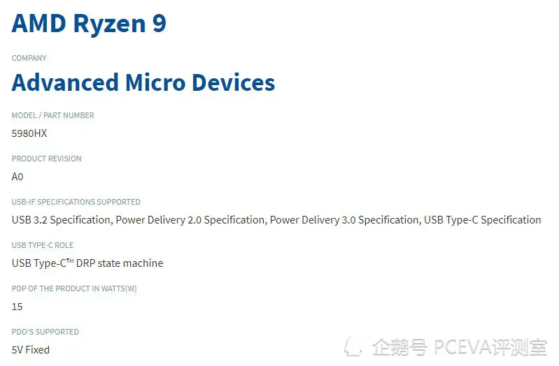 AMD锐龙新型号出现：Ryzen 9 5980HX