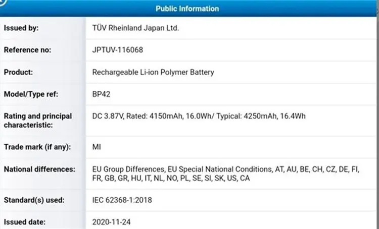 小米11 Lite认证信息曝光，性能有缩水，4250mAh电池