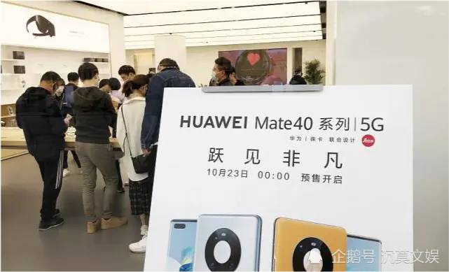 华为再“爆猛料”：Mate40系列还有下一版，价格亲民，备货更充足！