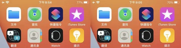 iPhone SE 2020——苹果中的性价比首选