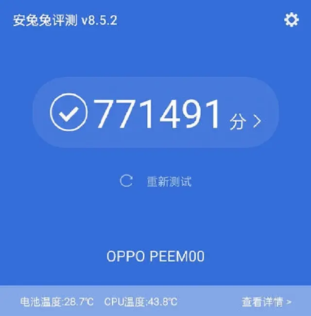 安兔兔跑分超77万！OPPO十年理想之作，或再破屏幕天花板