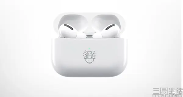 苹果推出AirPods Pro牛年限量款，售价保持不变