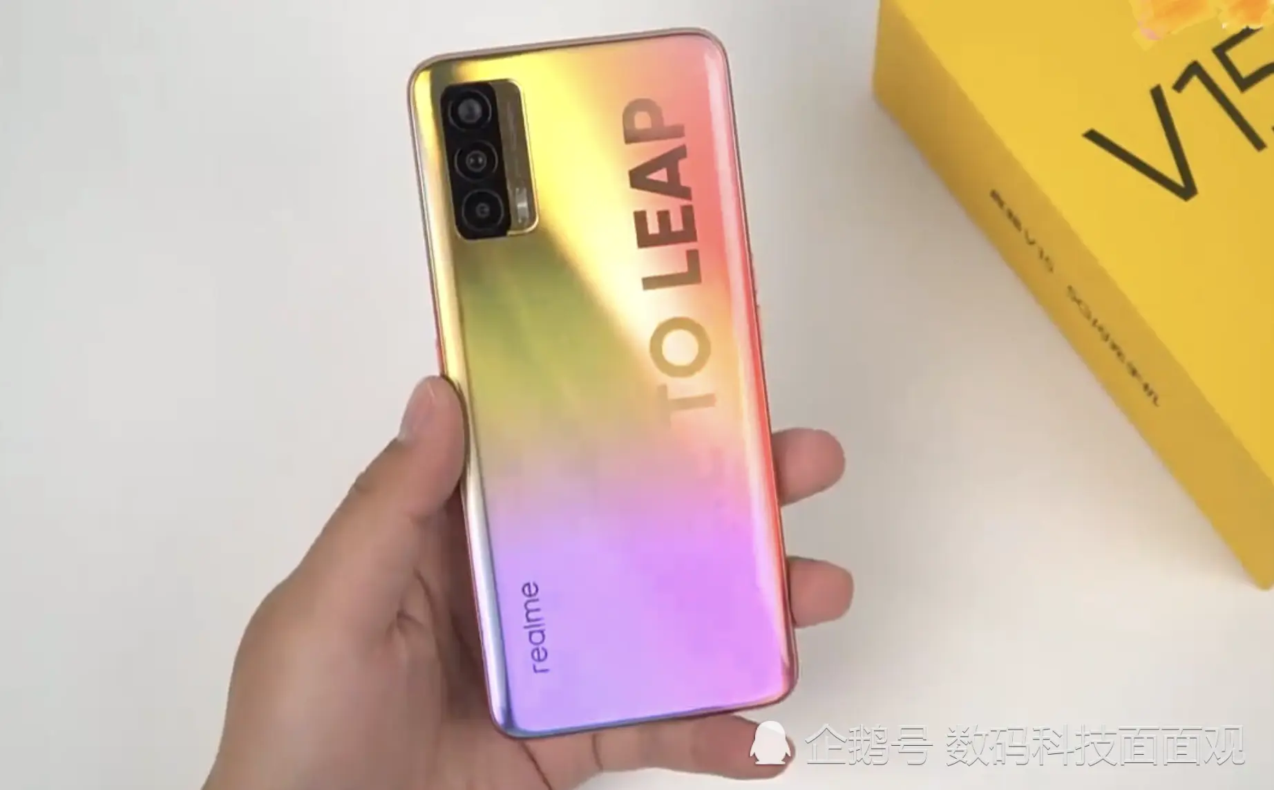 Realme真我V15震撼发布，与红米Note9对标，灵感源于洛神赋图