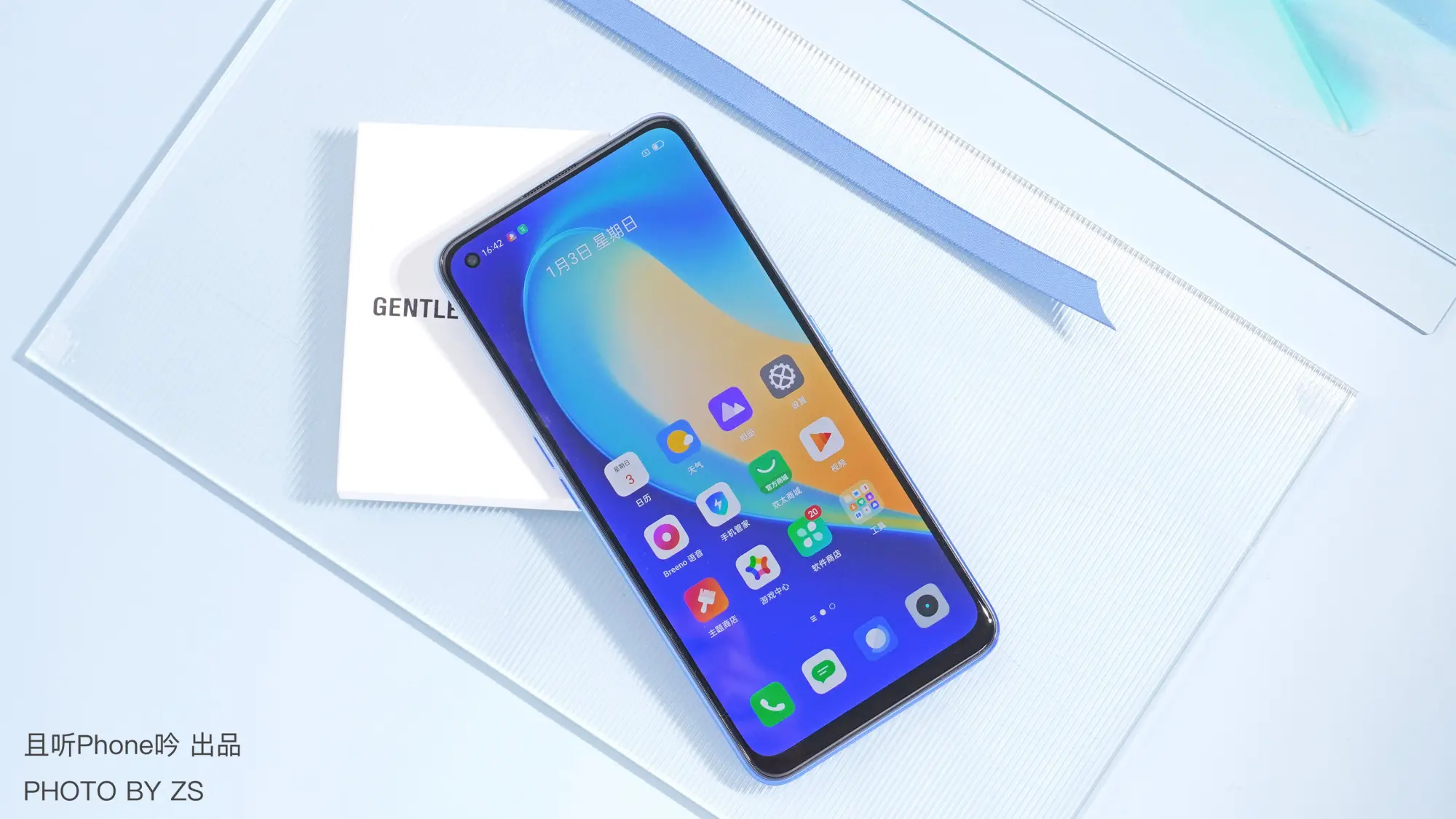 realme V15上手测评：最大提升是50W快充？不止于此