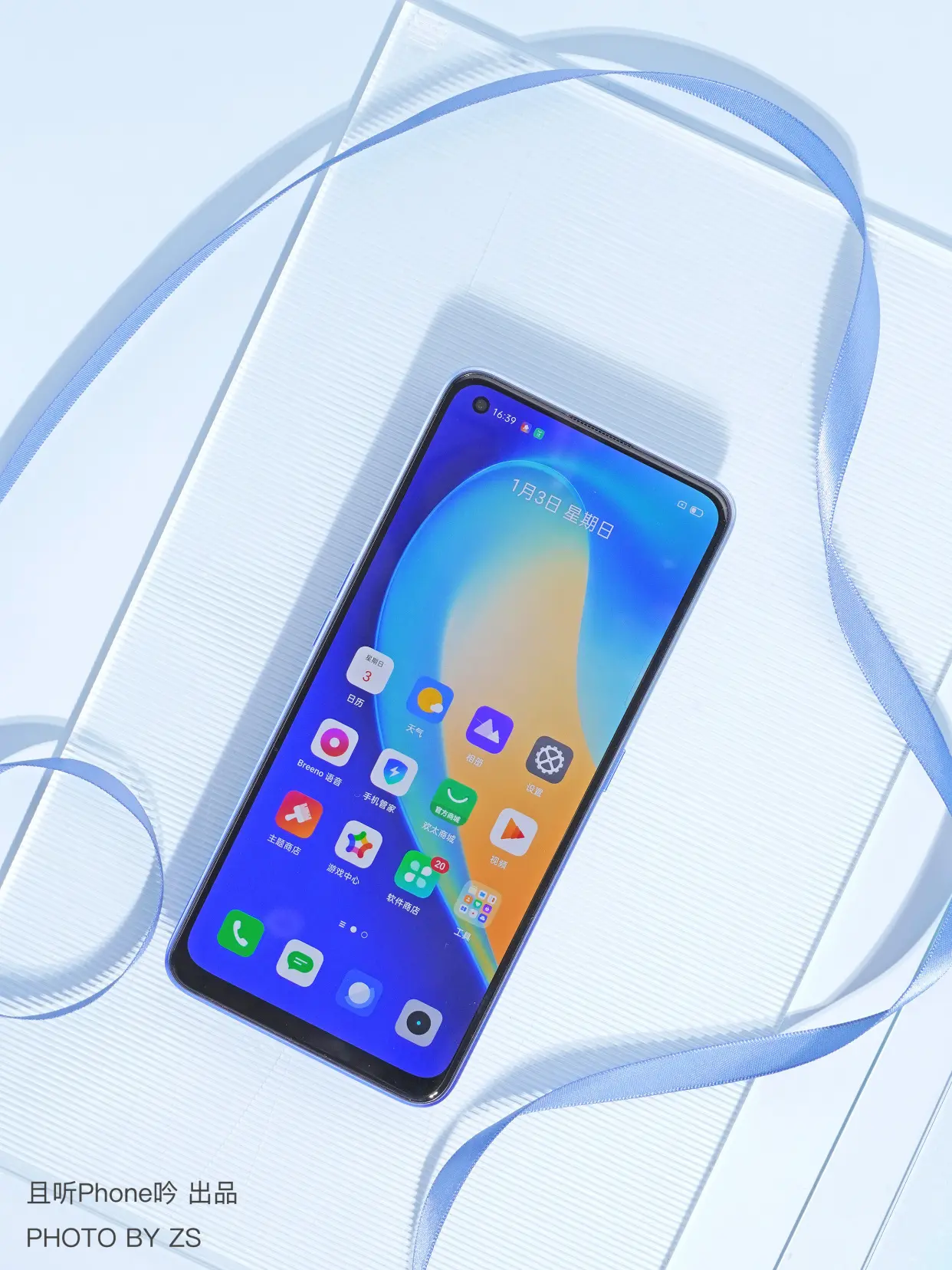 realme V15上手测评：最大提升是50W快充？不止于此