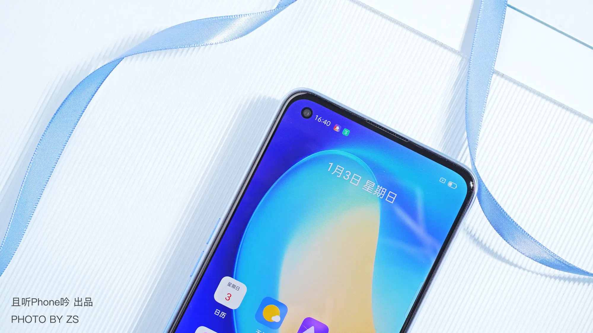 realme V15上手测评：最大提升是50W快充？不止于此