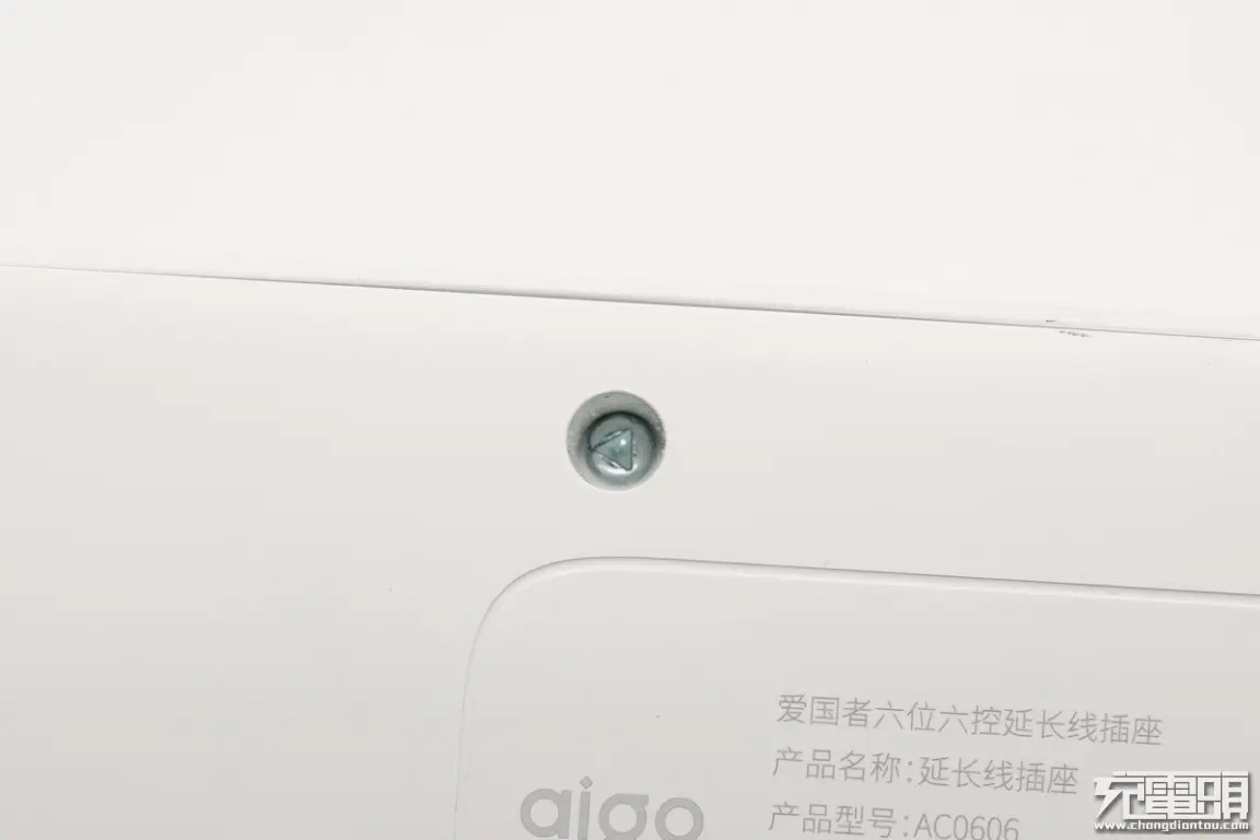 拆解报告：aigo六位六控延长线插座