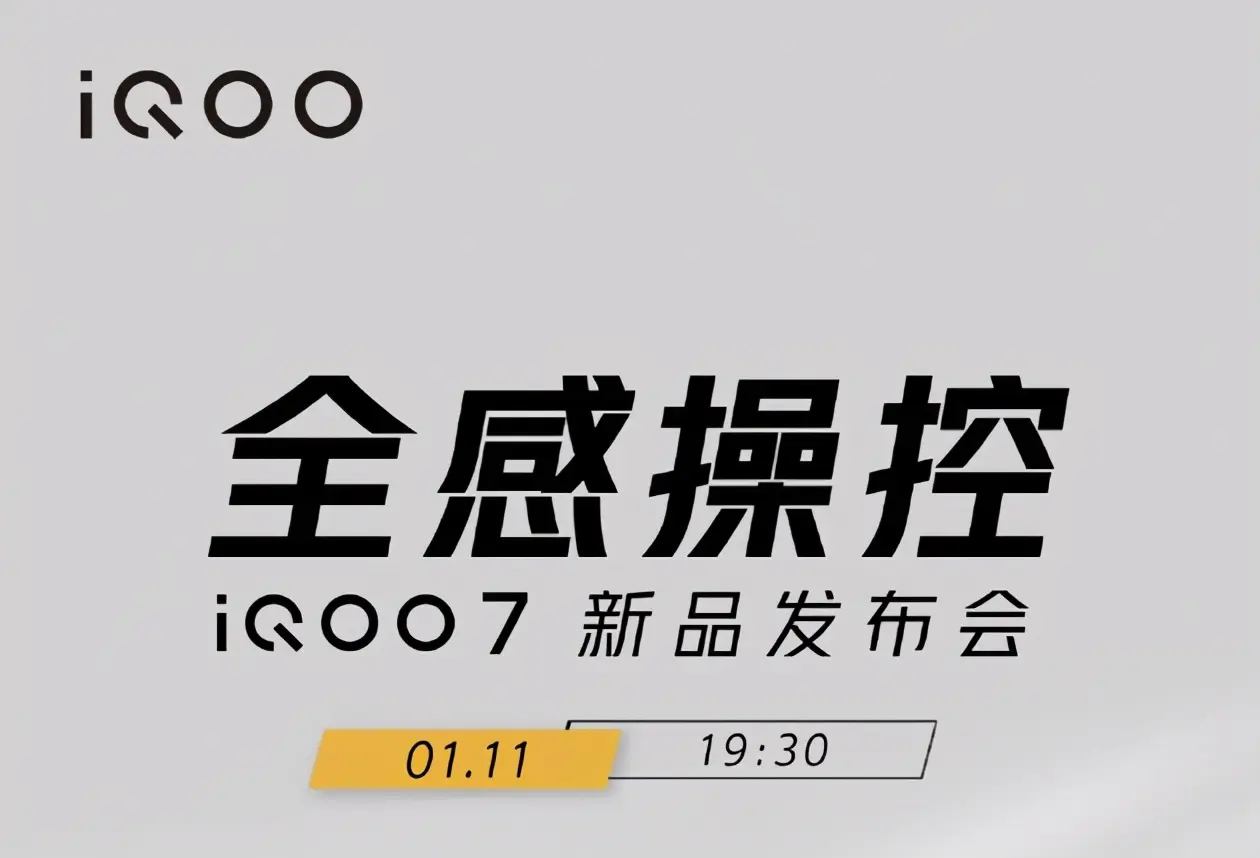 漂亮的杀手鐗！骁龙888只是基本功，真正实力才是代表野心