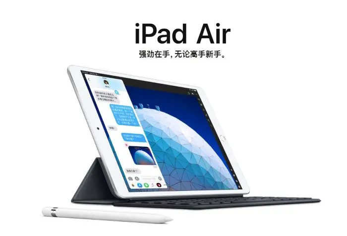 第九代iPad将基于第三代iPad Air设计，并且售价将低于第八代iPad