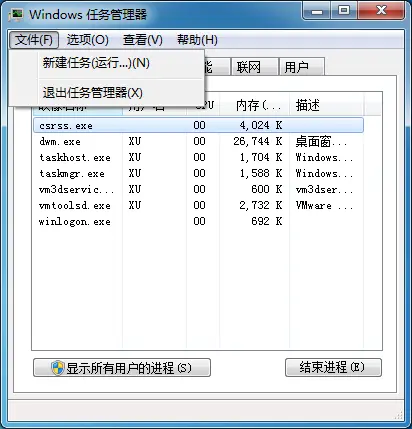 电脑开机黑屏只有鼠标怎么办