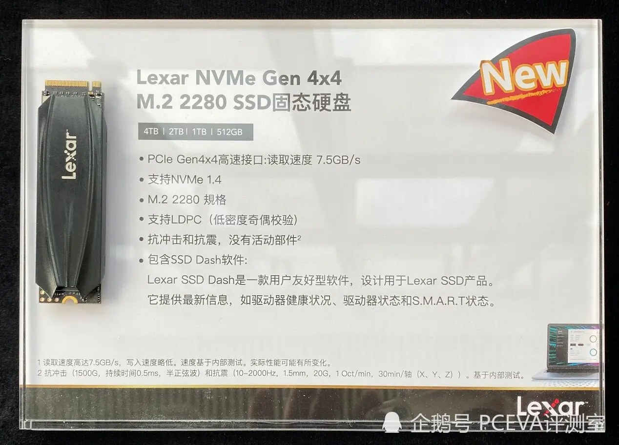 PCIe 4.0旗舰固态硬盘方案再增一家：英韧IG5236