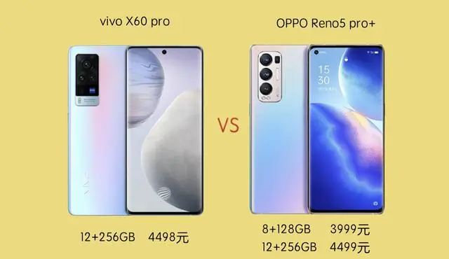 Vivo X60 Pro对比Reno5 Pro＋，你会选择哪个？