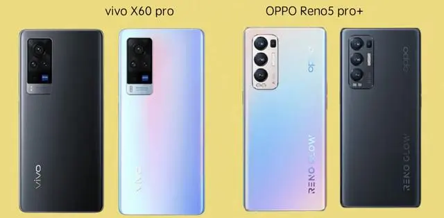 Vivo X60 Pro对比Reno5 Pro＋，你会选择哪个？