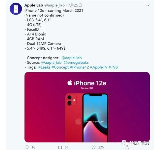 iPhone 12 发布会或 9月8 日举行 再现4G版iPhone 12 售价不到 4000