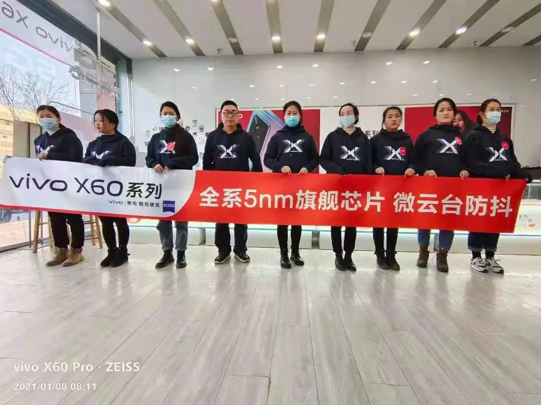 超模刘雯亲临助阵 引爆vivo X60系列发售现场交出“四冠”成绩单