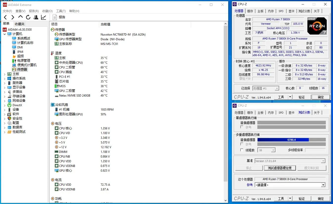 利民Frozen Magic EX 240水冷散热器开箱试玩