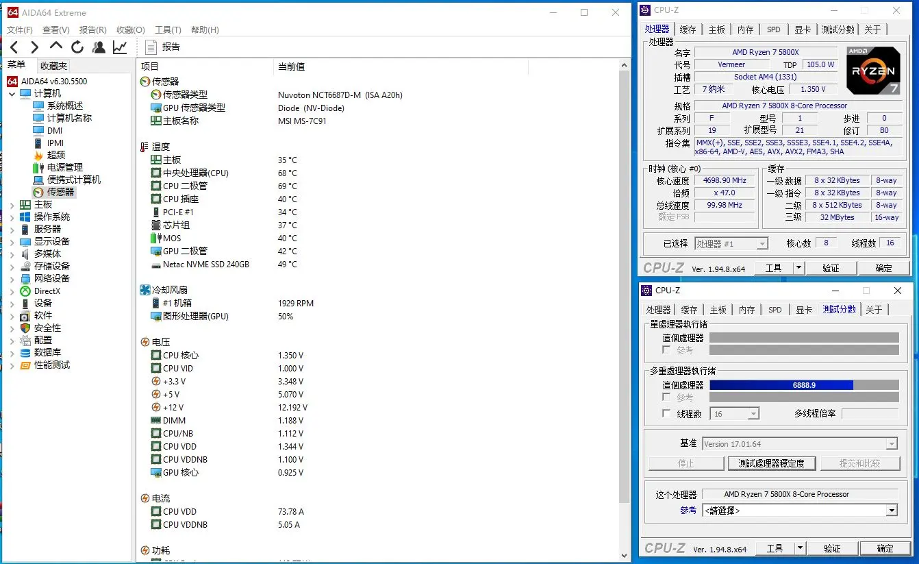 利民Frozen Magic EX 240水冷散热器开箱试玩