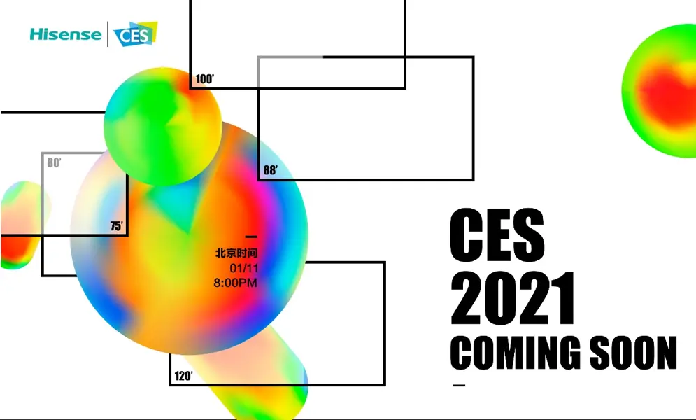 CES 2021首次隔屏相见 海信“屏幕之网”将成最大看点